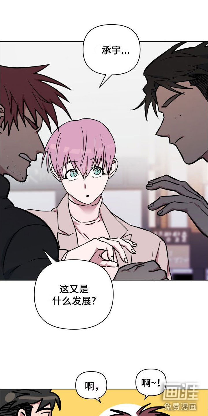 第8章：爸爸