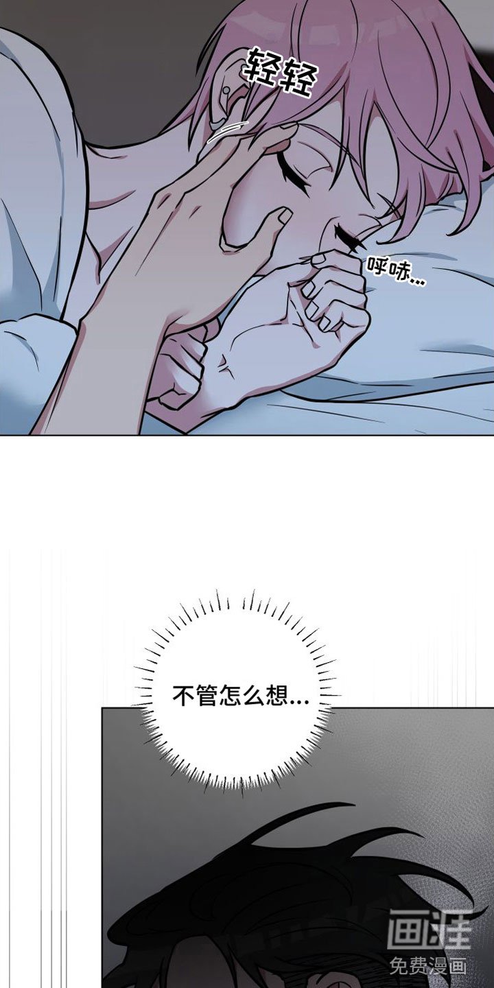 第9章：你赢了