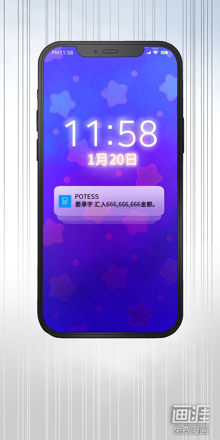 第9章：你赢了