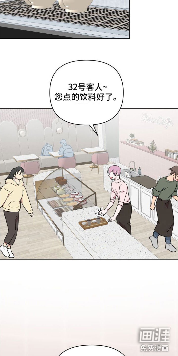 第9章：你赢了