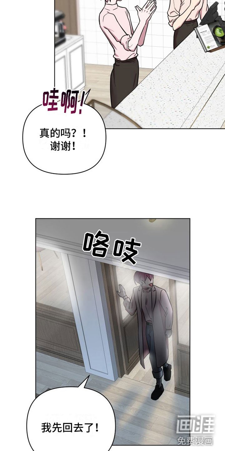第9章：你赢了