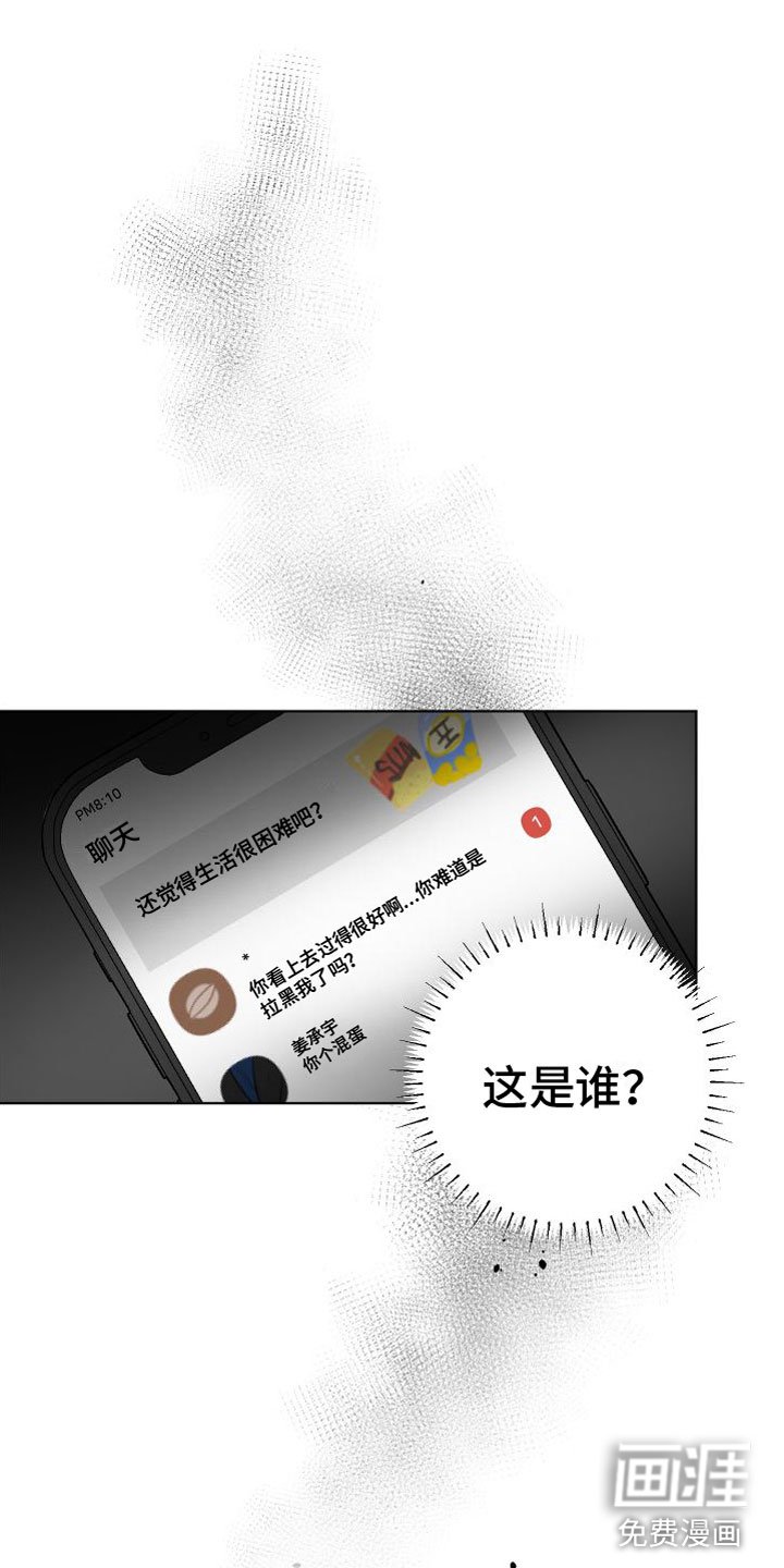 第9章：你赢了