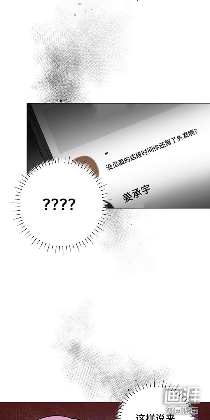 第9章：你赢了