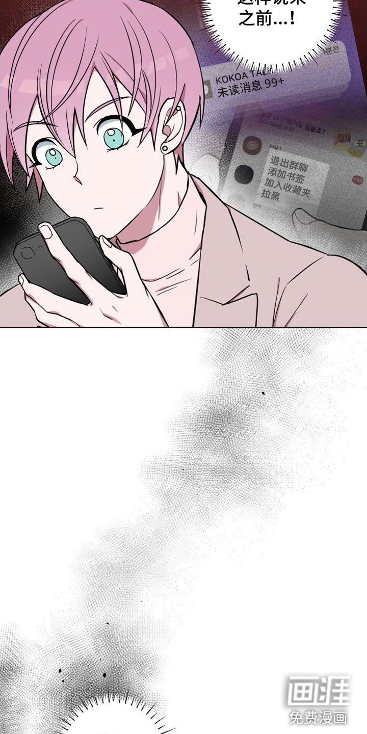 第9章：你赢了