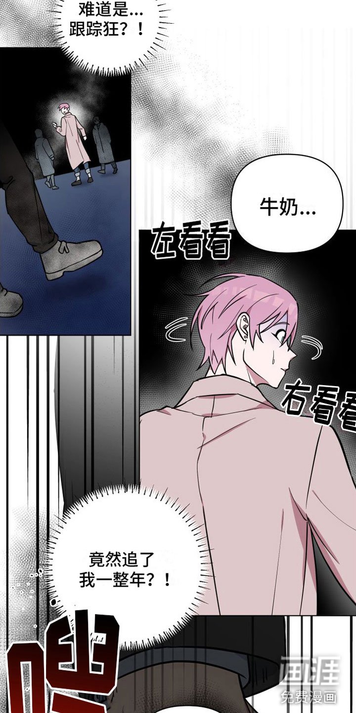 第9章：你赢了