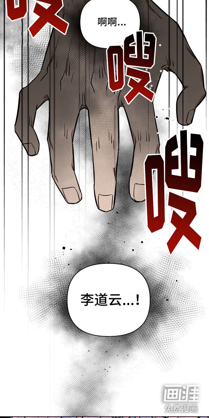 第9章：你赢了