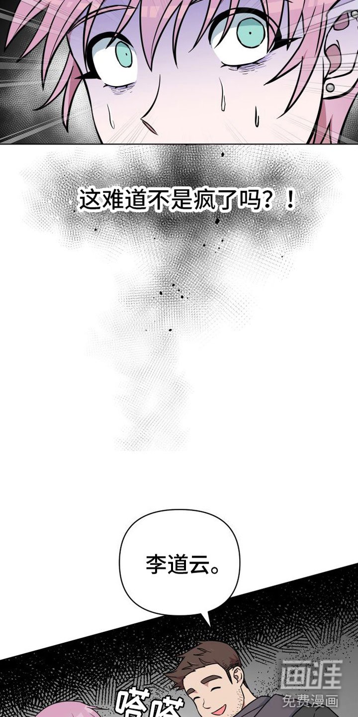 第9章：你赢了