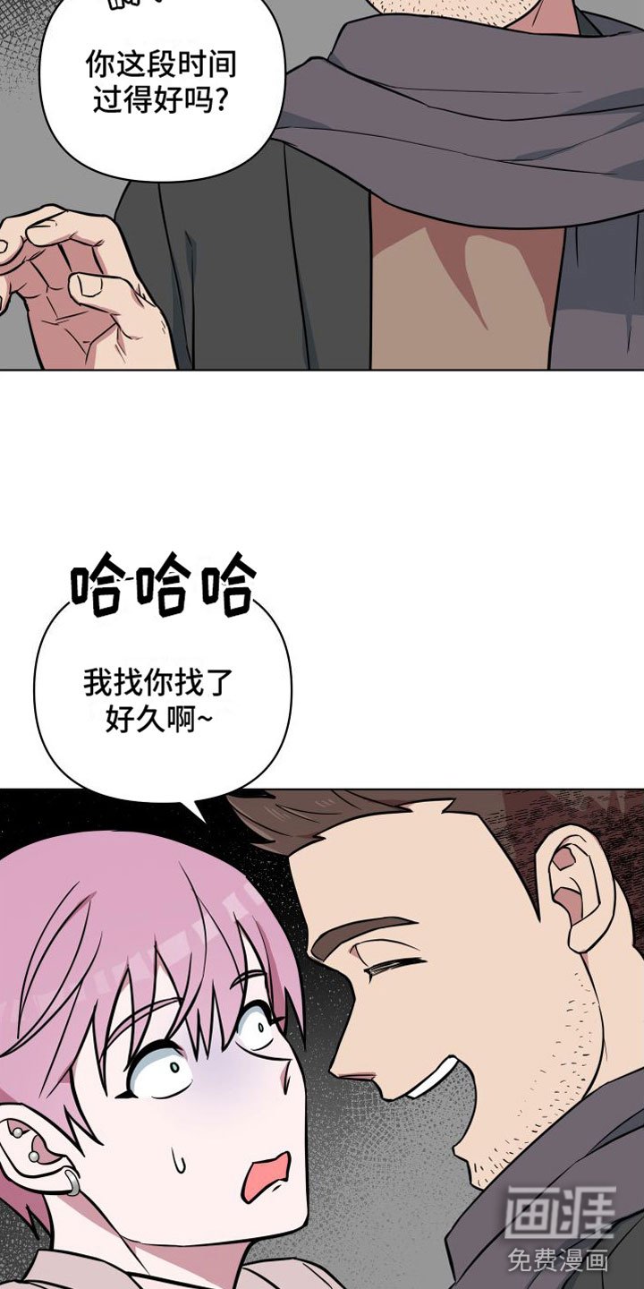 第9章：你赢了
