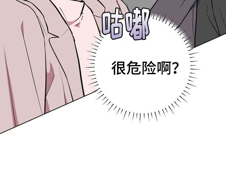 第9章：你赢了