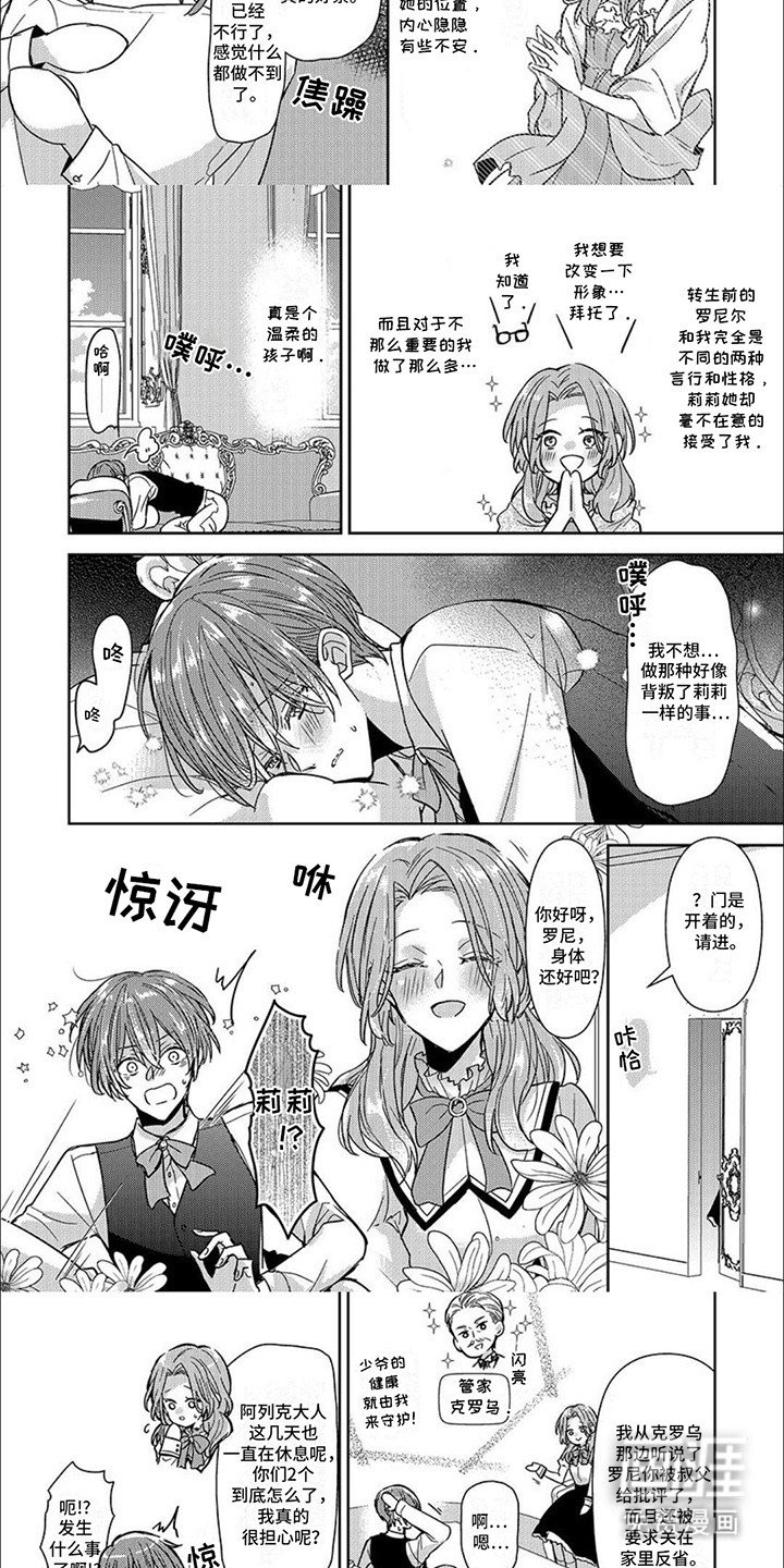 第13章：崇拜着