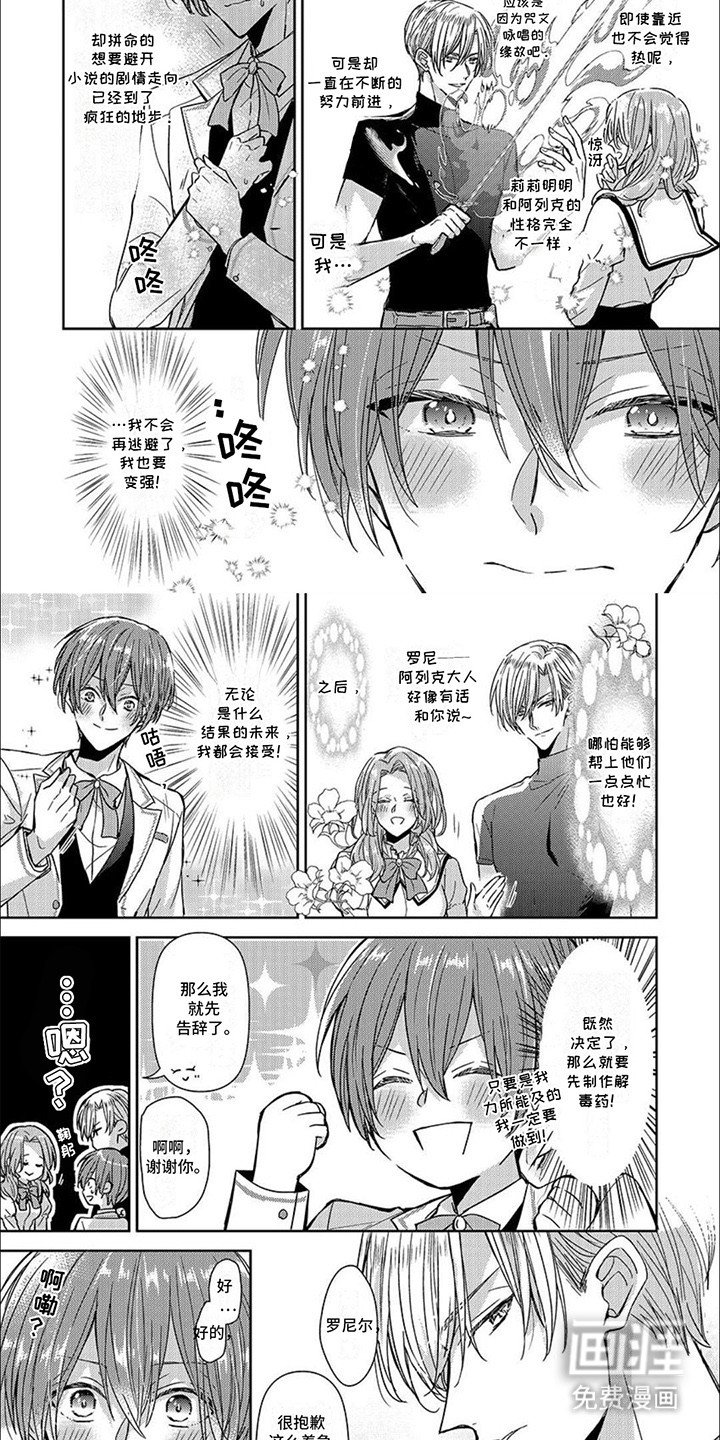 第14章：传承