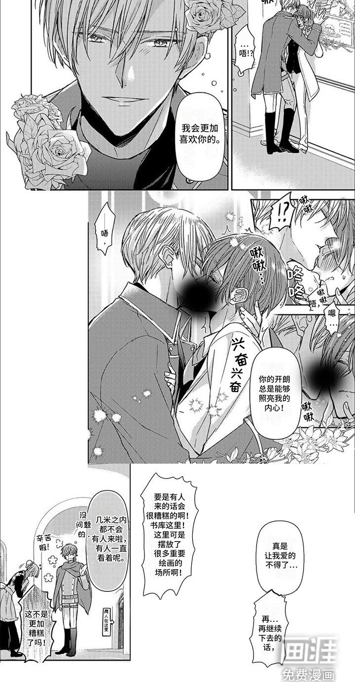 第14章：传承