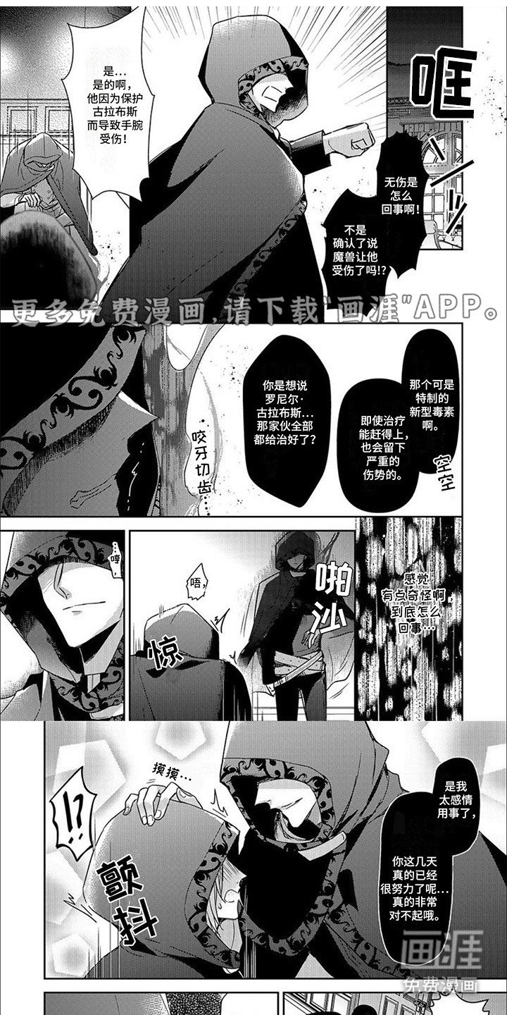 第15章：很在意