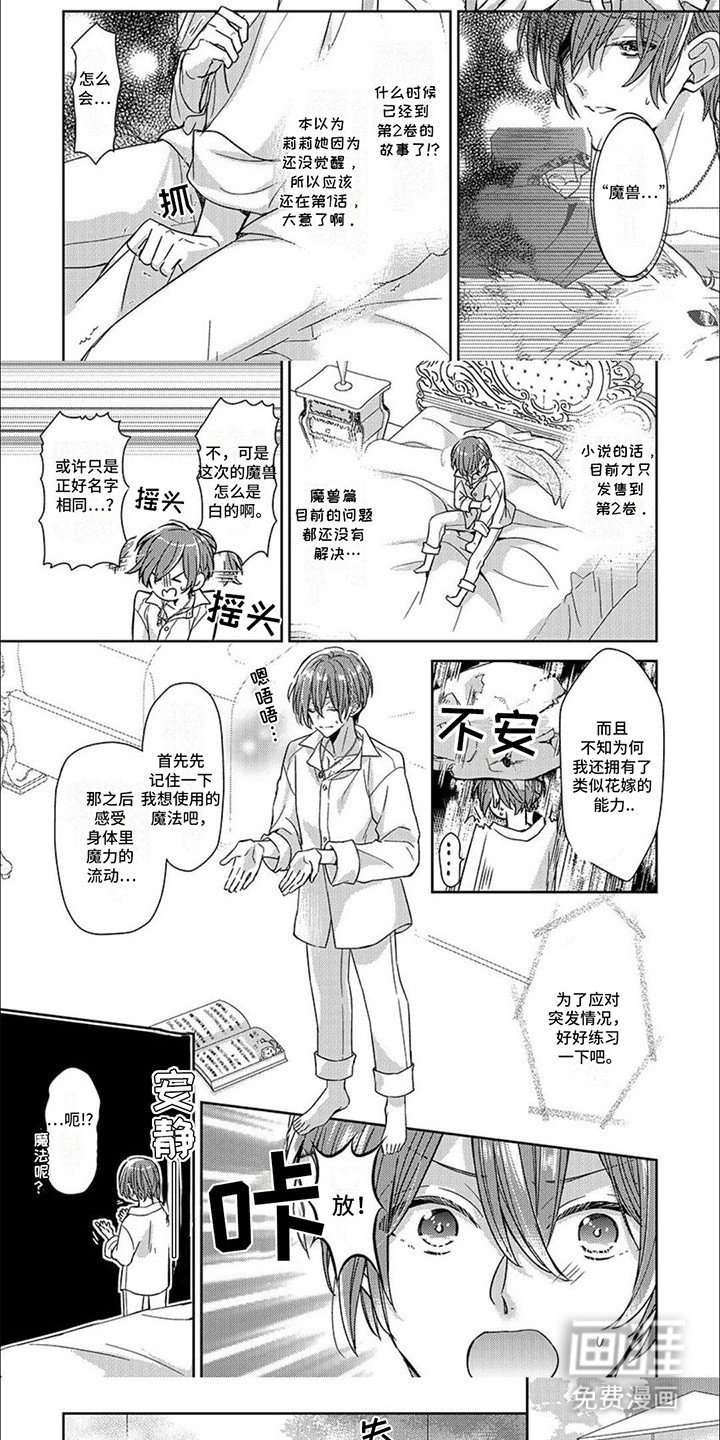 第15章：很在意