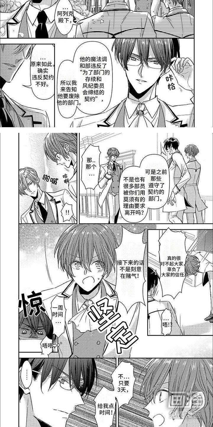 第17章：争吵