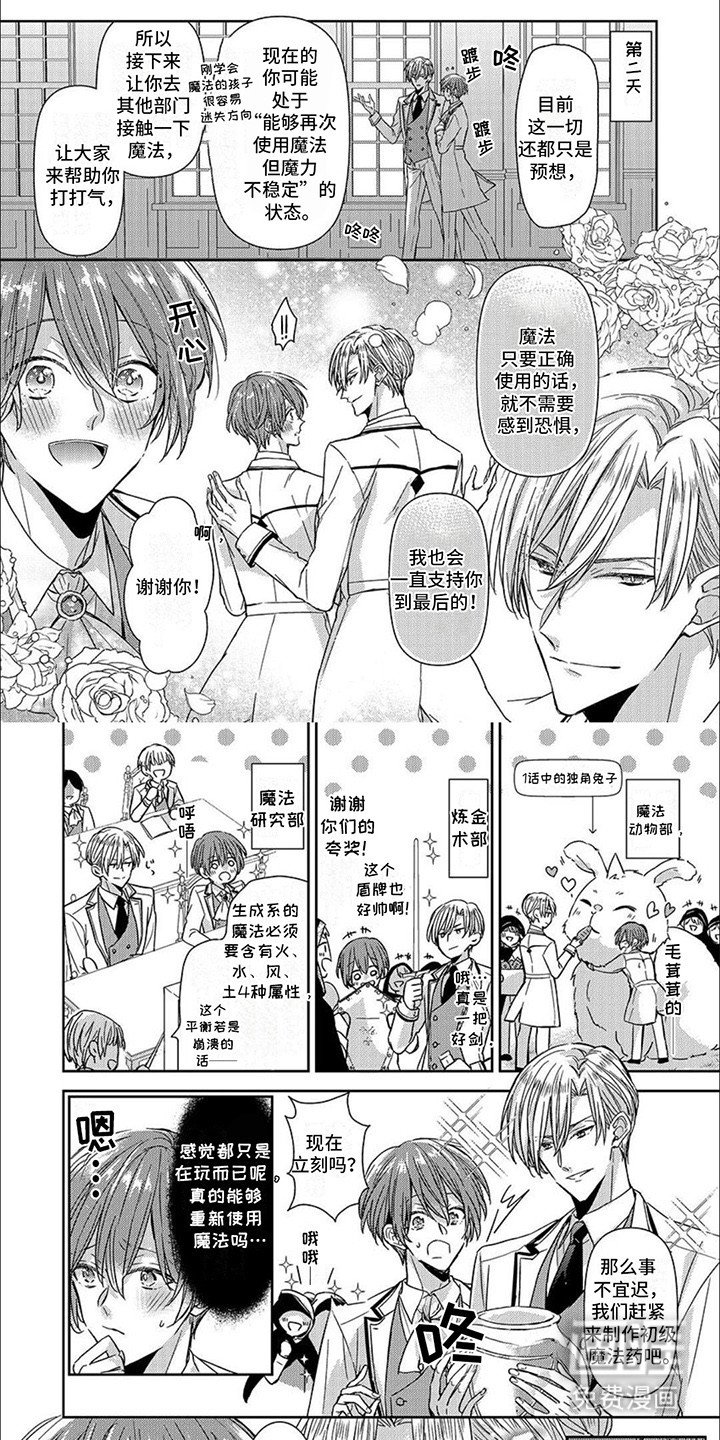 第18章：负起责任