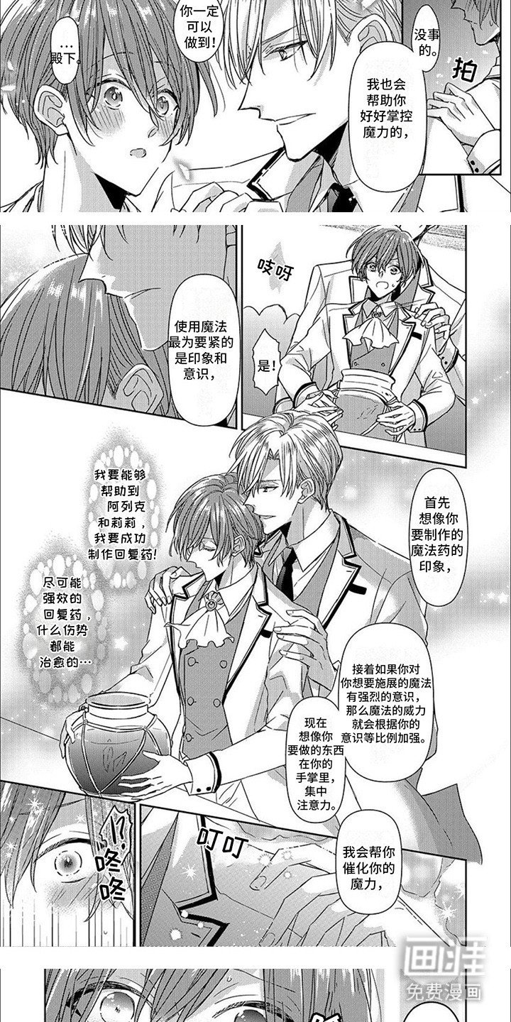 第18章：负起责任