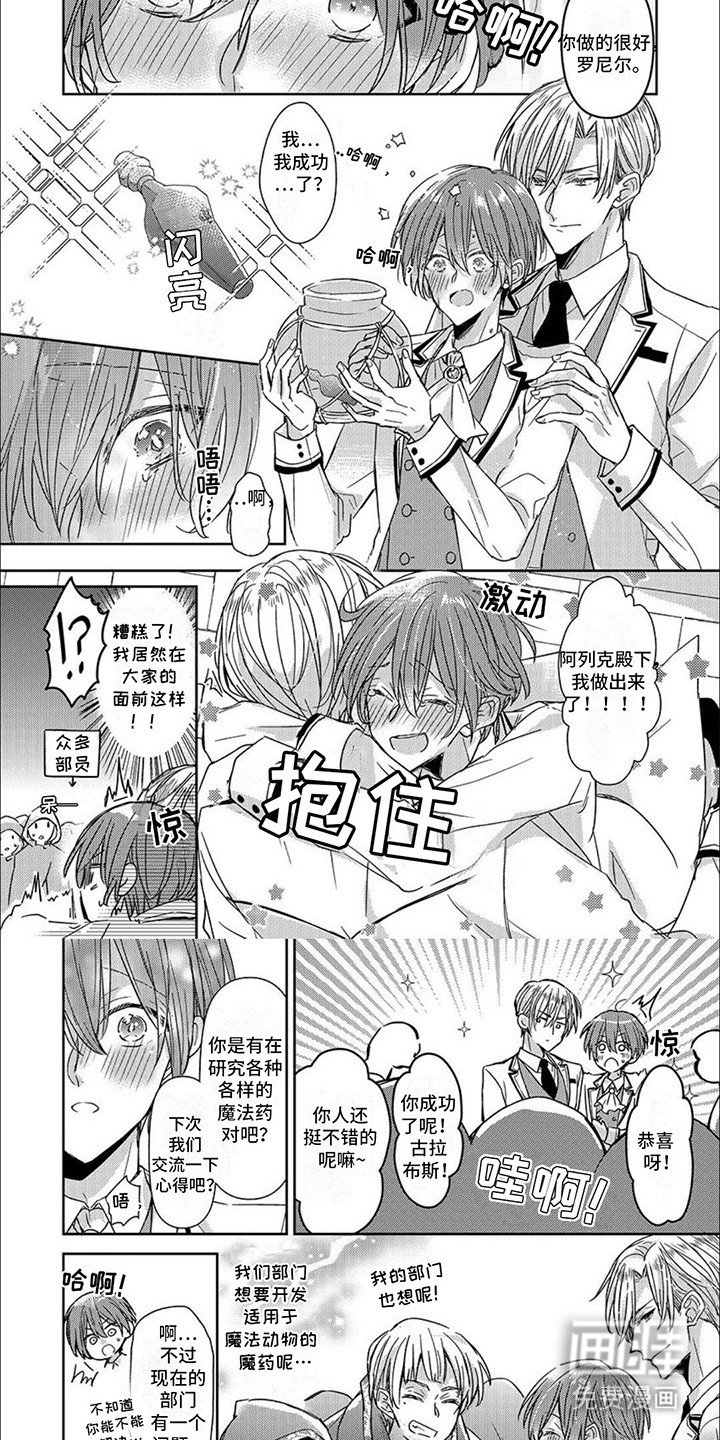 第18章：负起责任