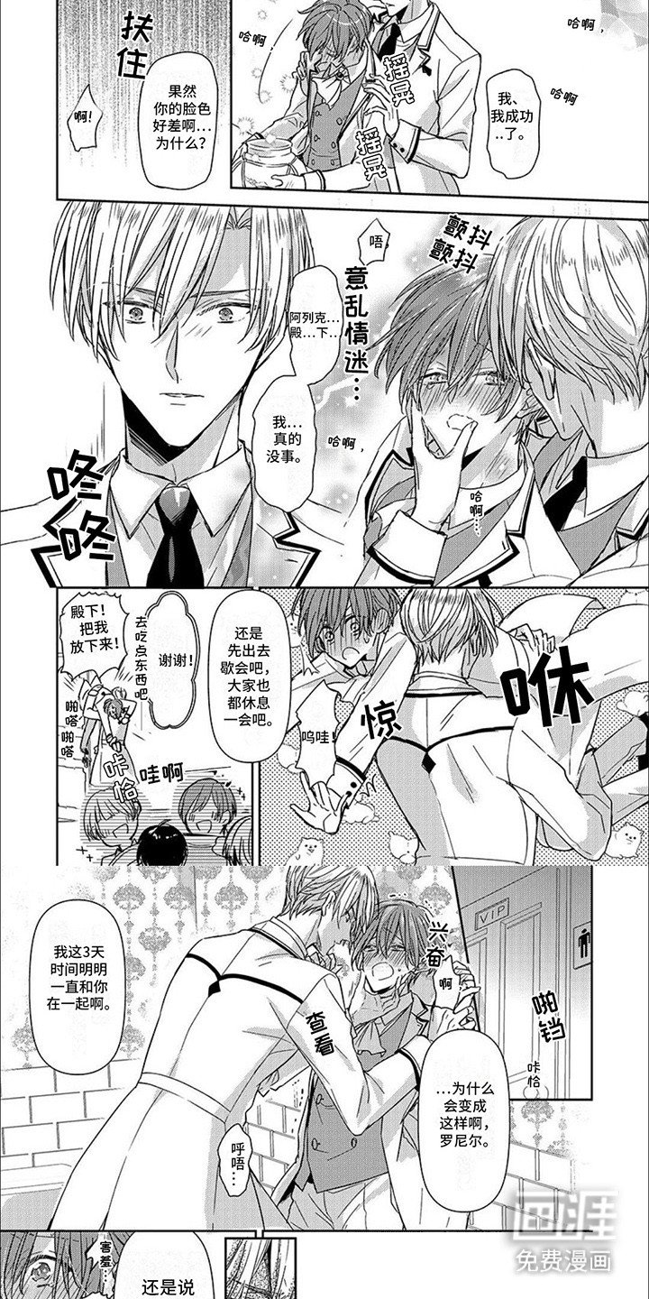 第18章：负起责任