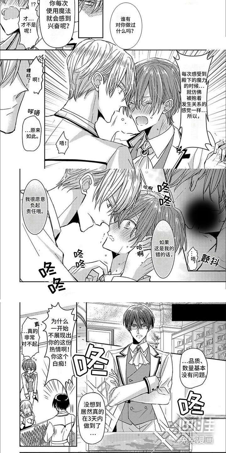 第18章：负起责任