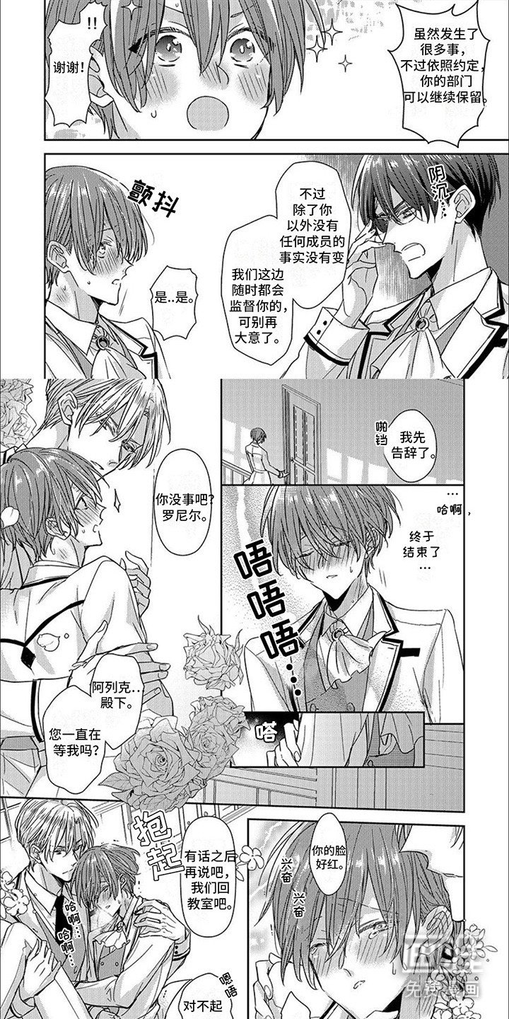 第18章：负起责任