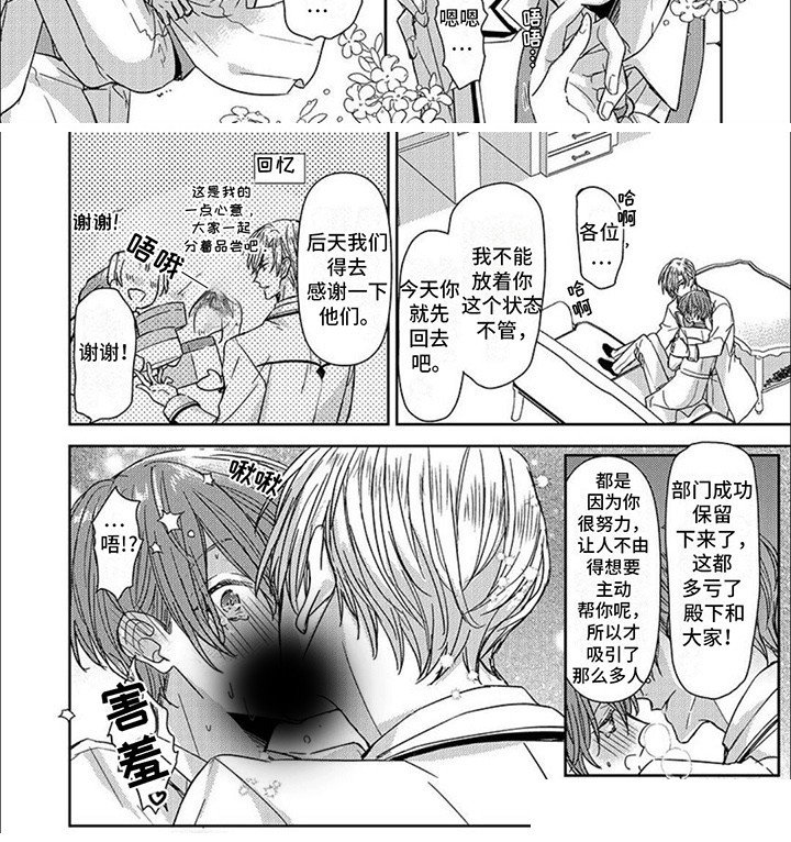 第18章：负起责任