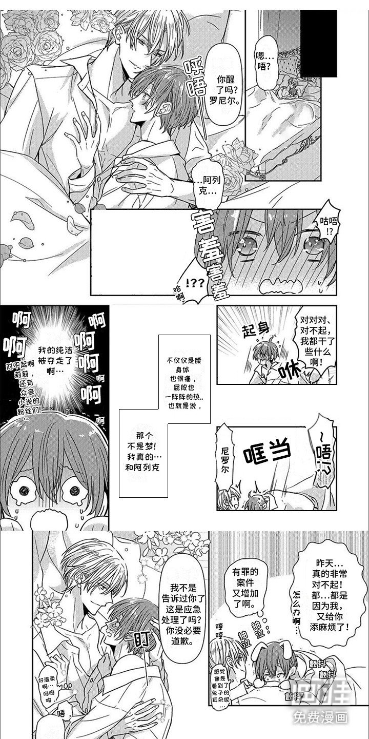 第19章：一如既往