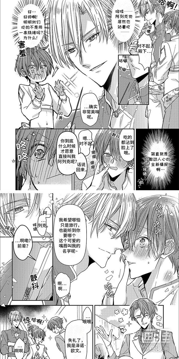 第21章：海边
