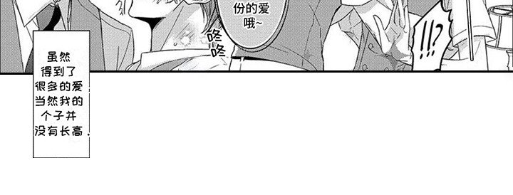第24章：惹人怜爱