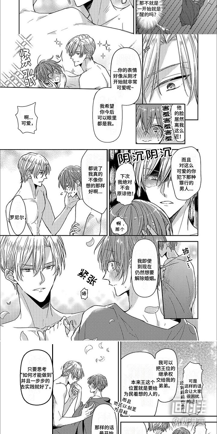 第6章：做决定