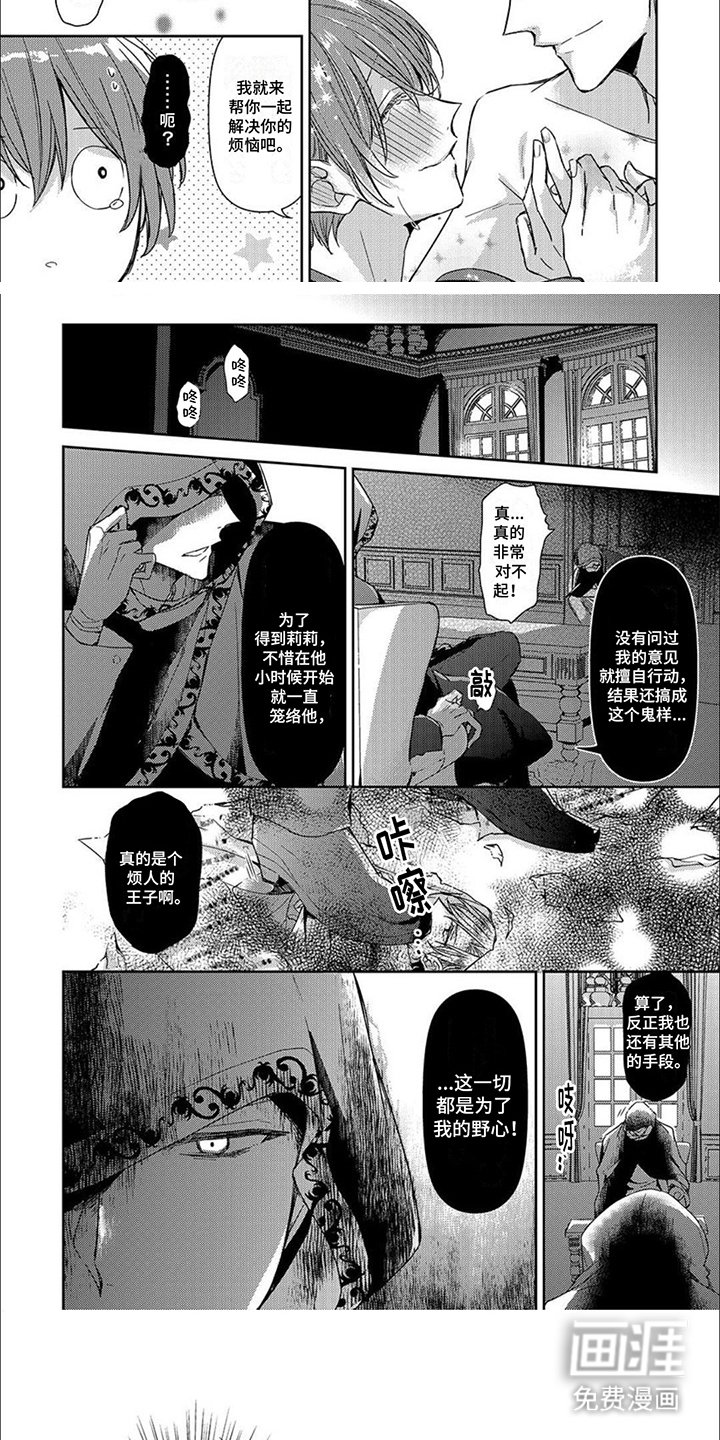 第6章：做决定