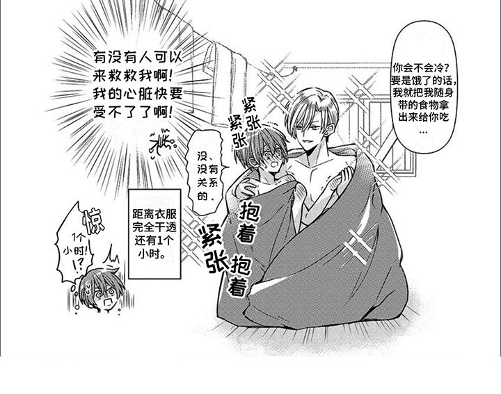 第6章：做决定