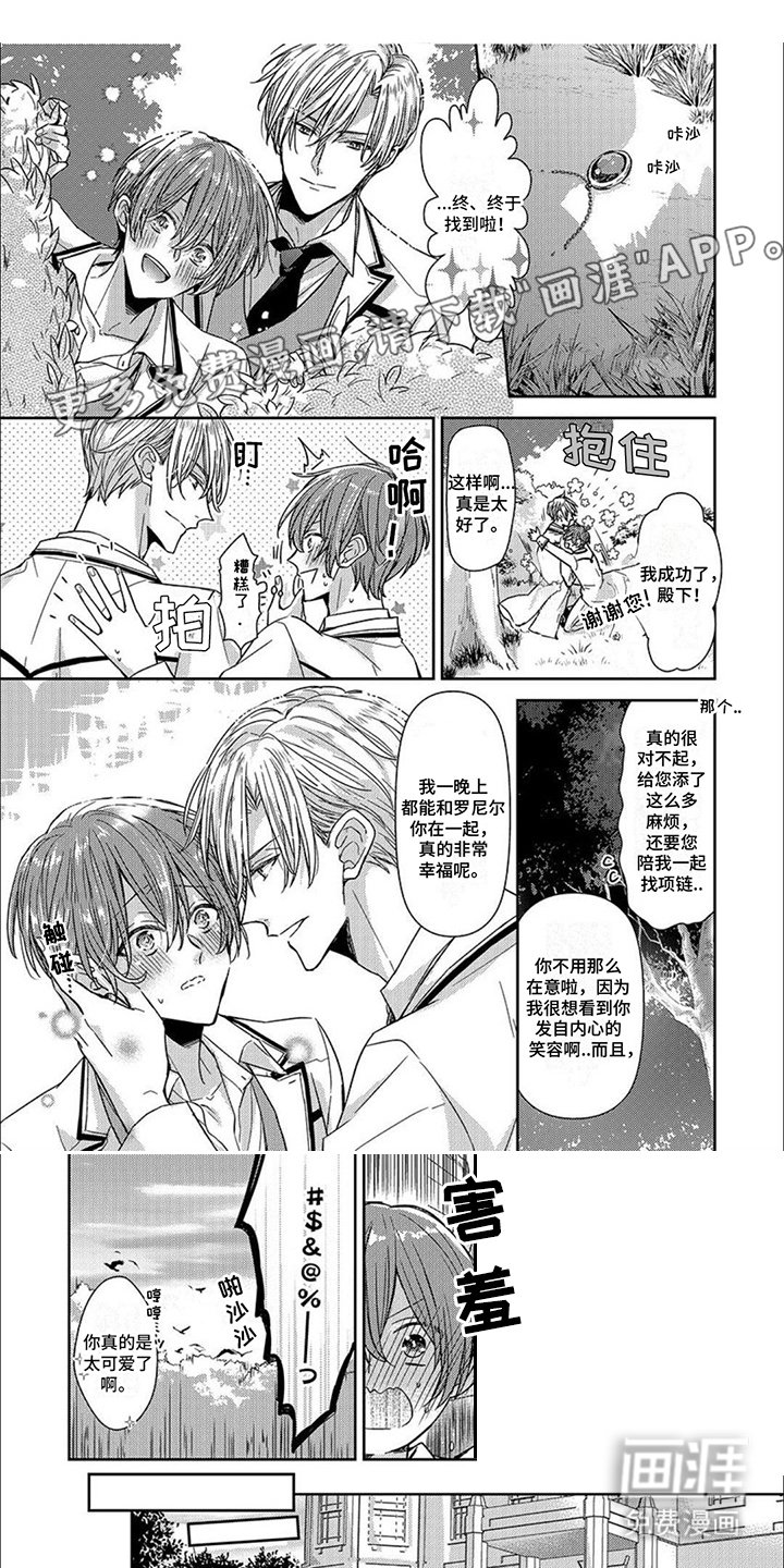 第7章：查资料