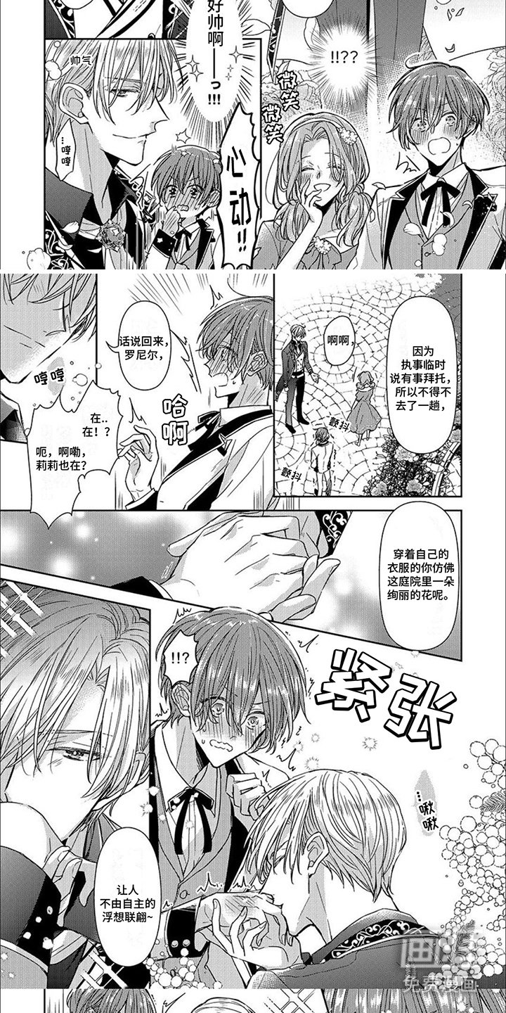第7章：查资料