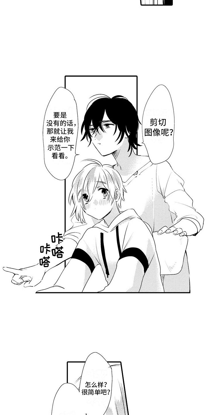 第1章：喜欢的类型