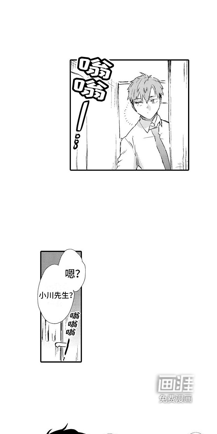 第10章：有主了