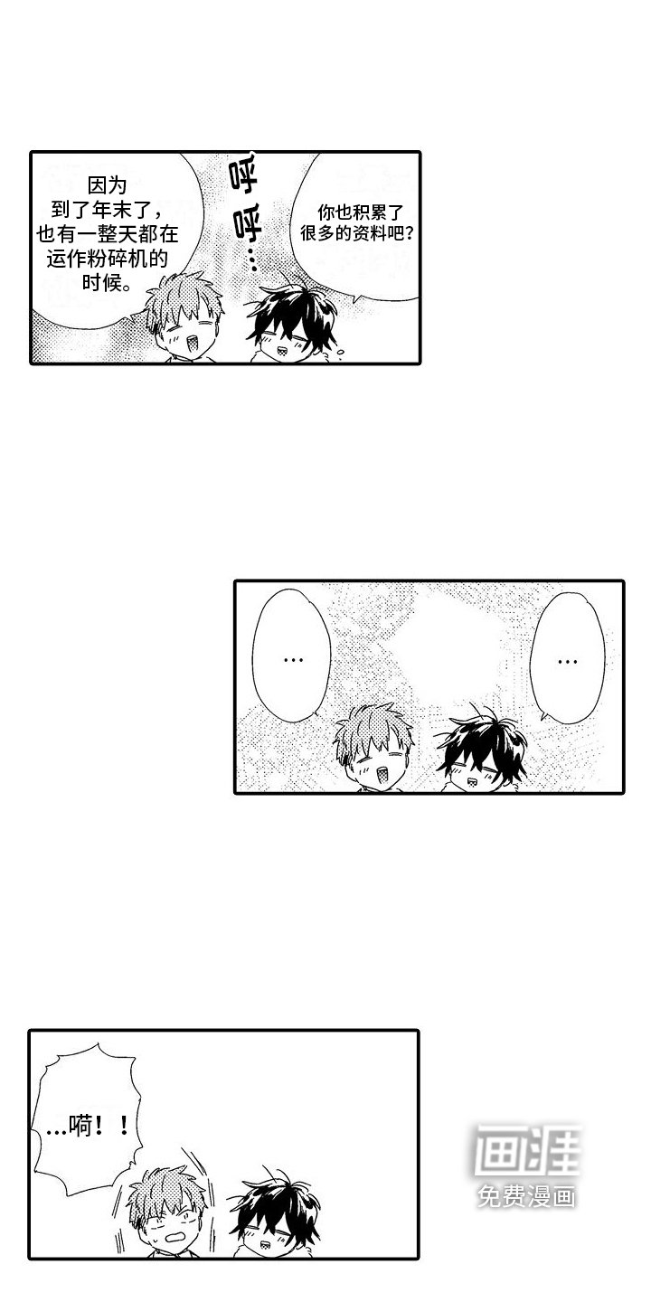 第10章：有主了