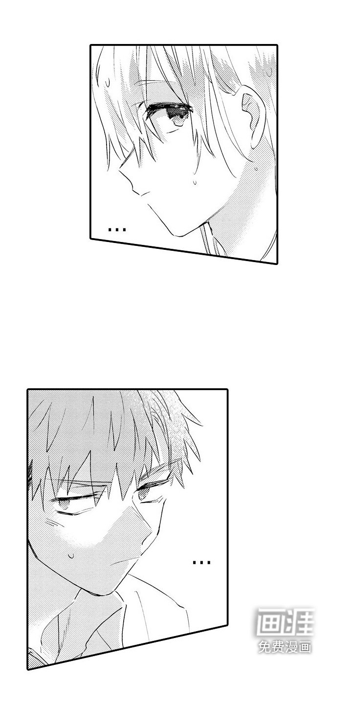 第10章：有主了