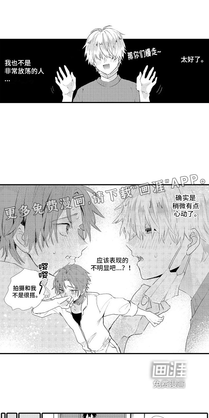 第12章：口头禅