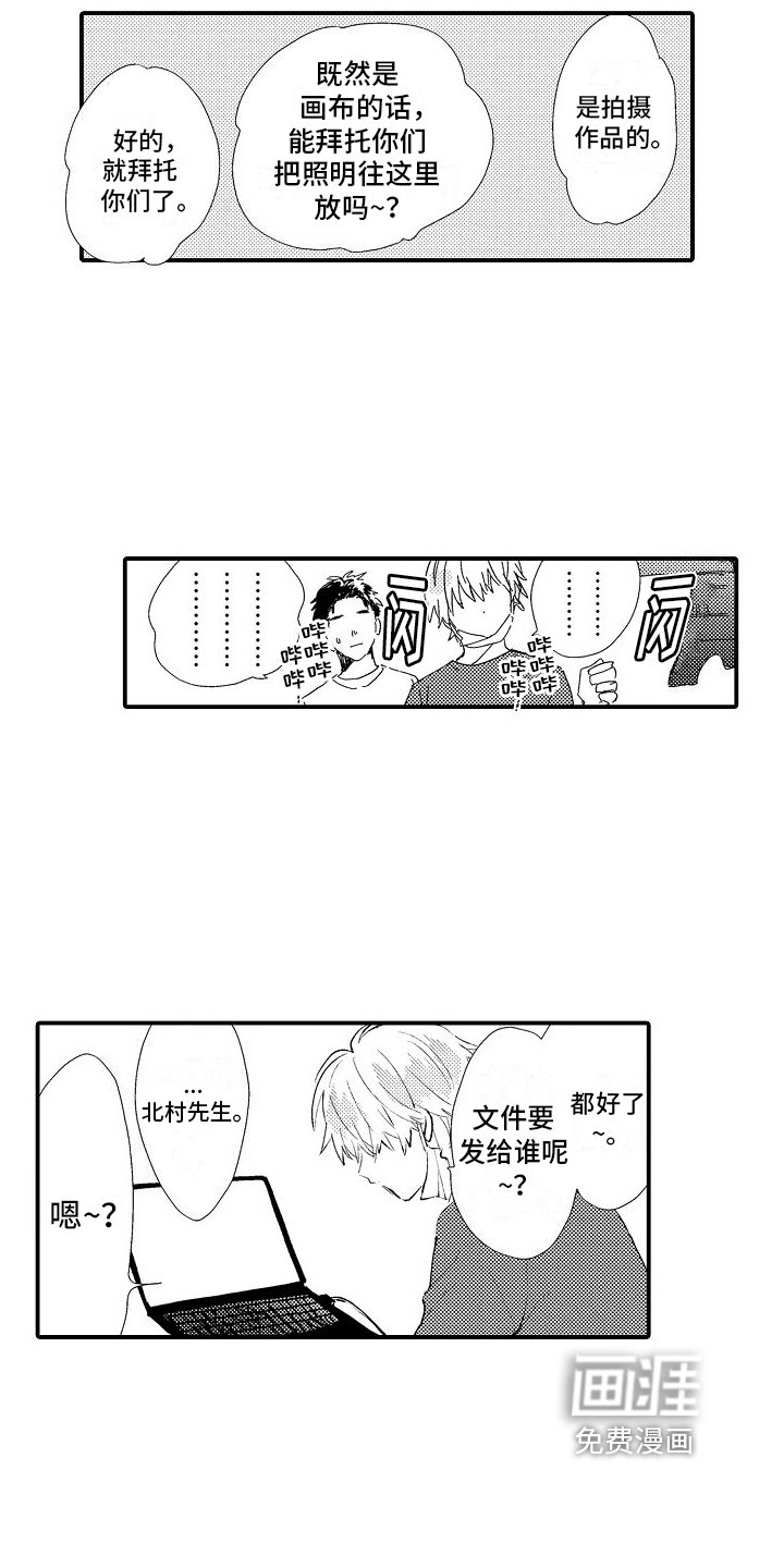 第12章：口头禅