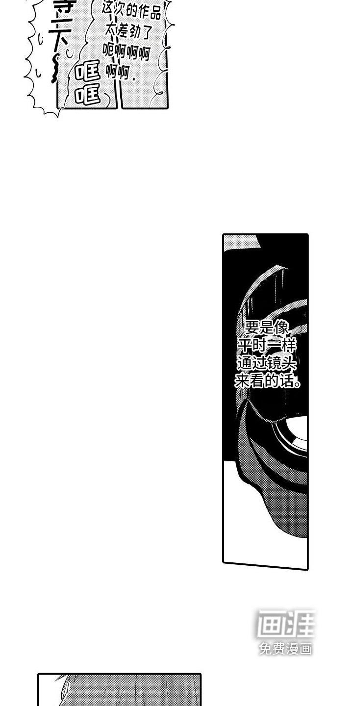 第12章：口头禅