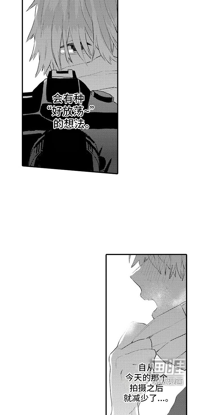 第12章：口头禅
