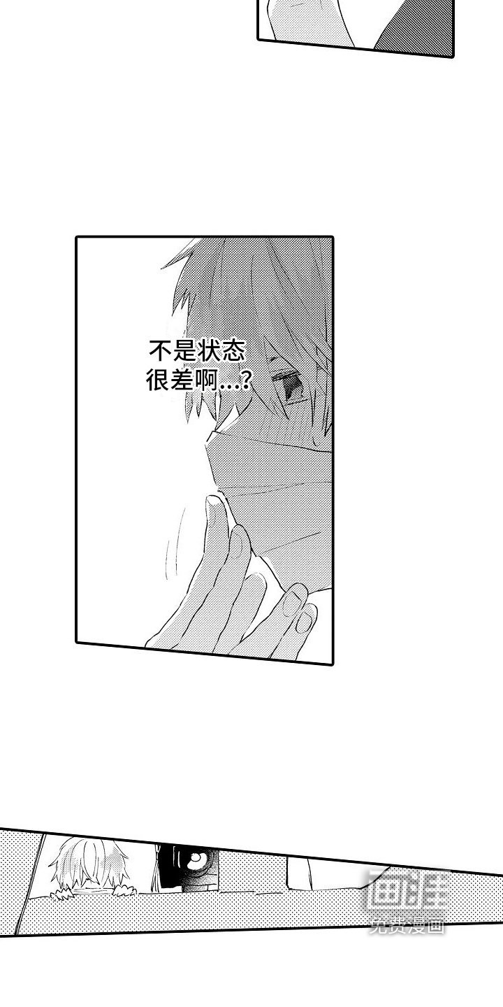 第12章：口头禅