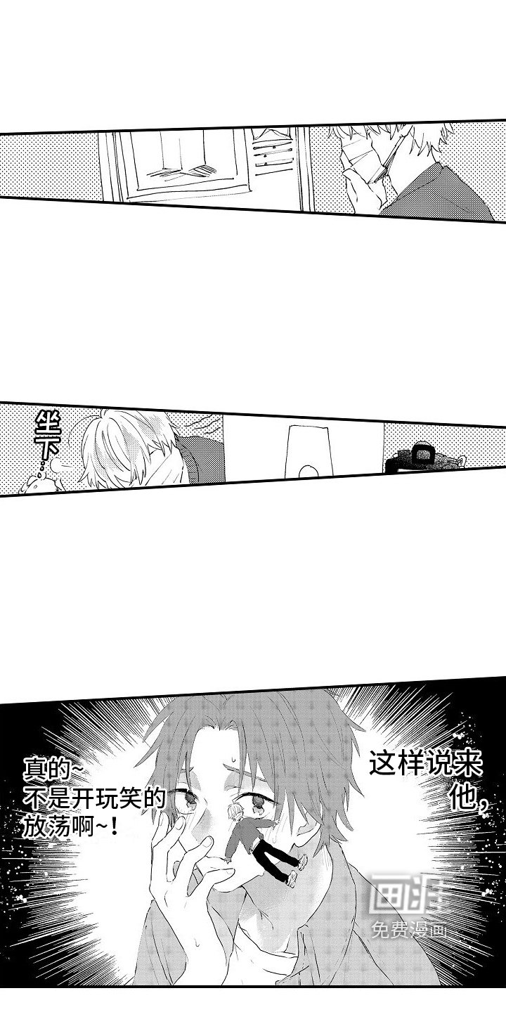 第12章：口头禅