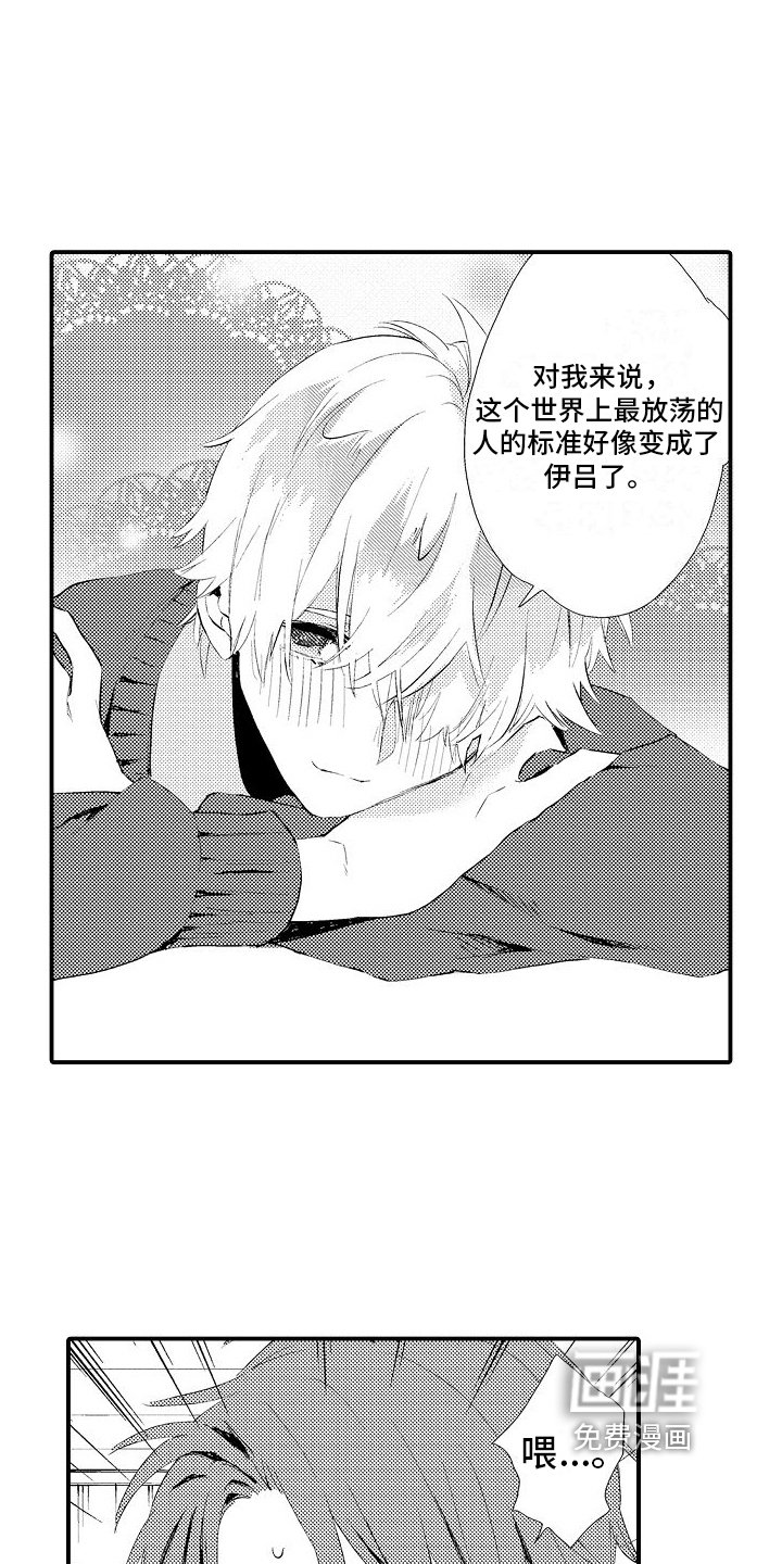 第12章：口头禅