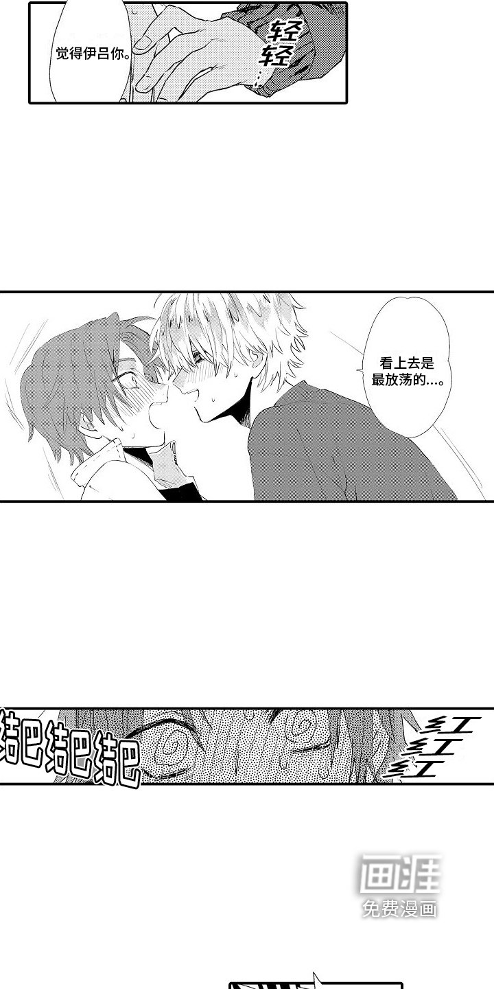 第12章：口头禅