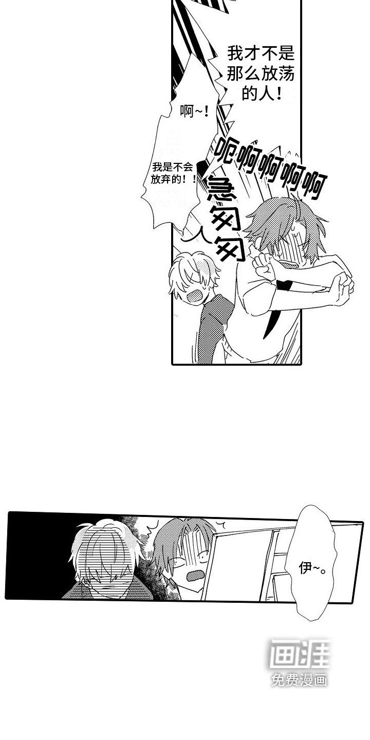第12章：口头禅