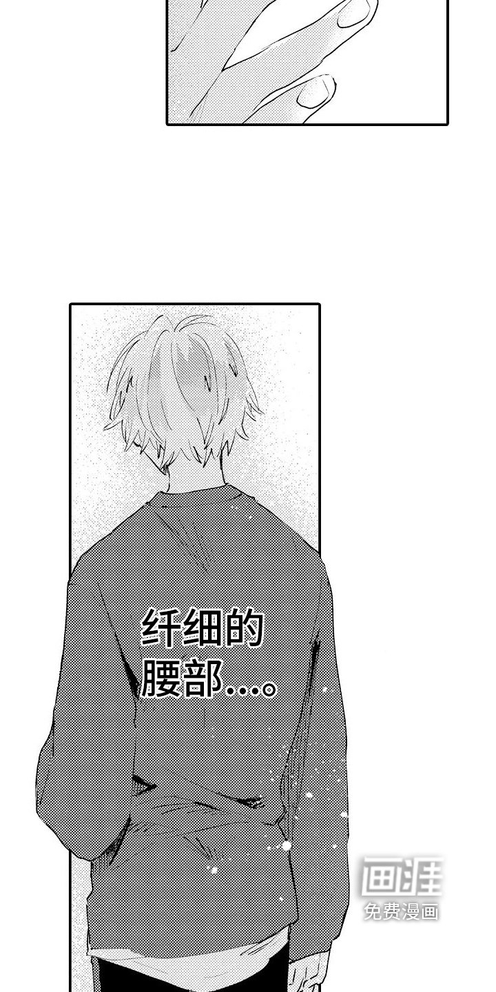 第13章：在意
