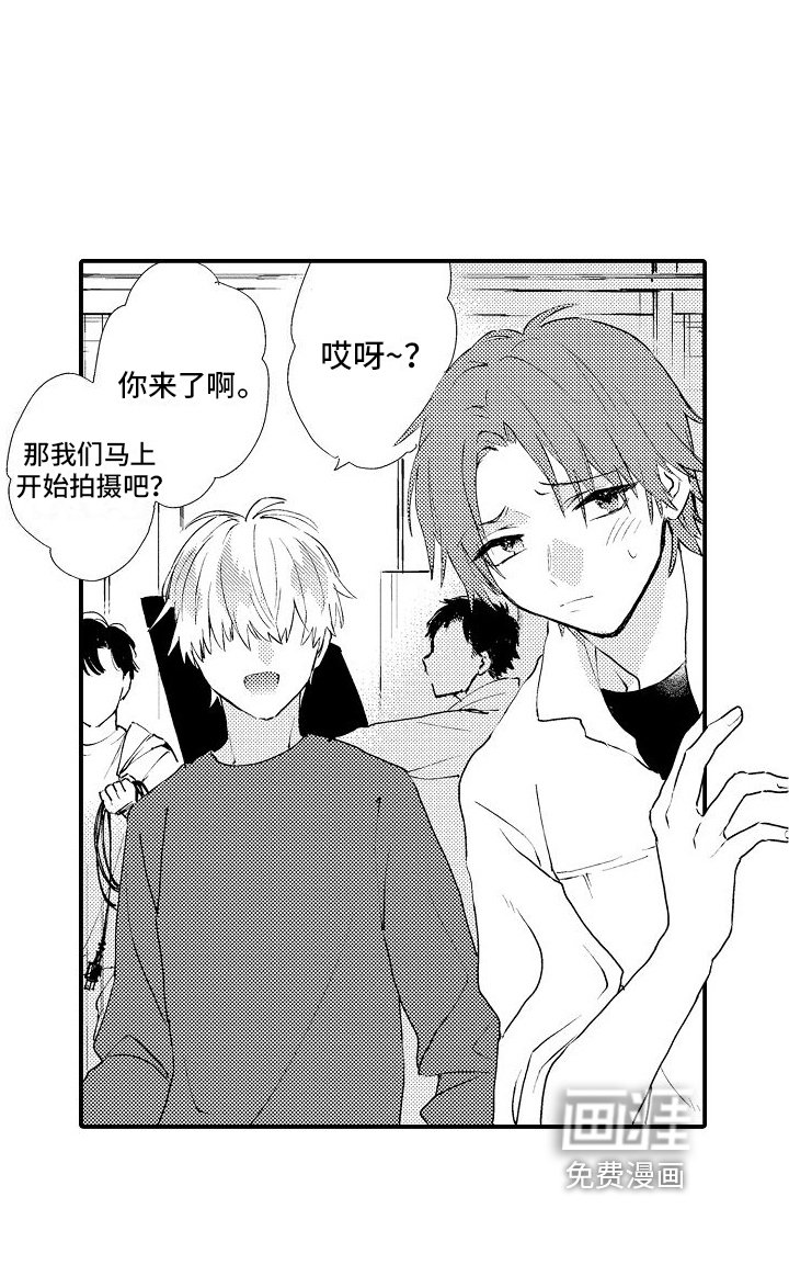 第13章：在意