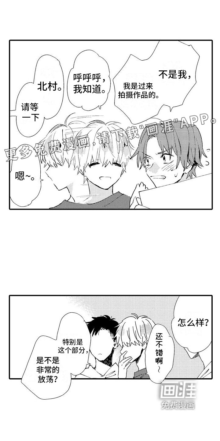 第14章：带回家